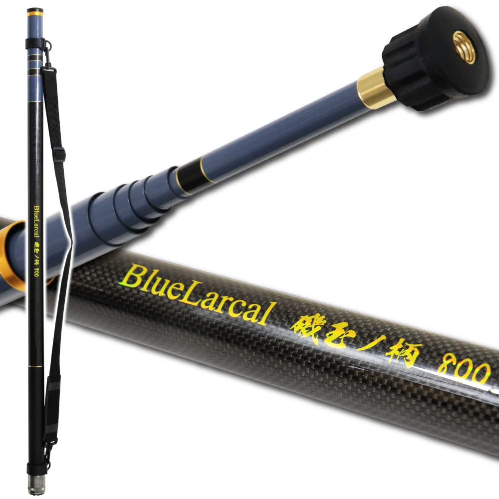 Oritsuri Fishing Tackle Long Fishing Rod Handle 8m in Length Blue Larcal Iso Fishing Rod Handle 800 (ori-780377)
Oritsuri Fishing Tackle Long Fishing Rod Handle 8m in Length Blue Larcal Iso Fishing Rod Handle 800 (ori-780377)