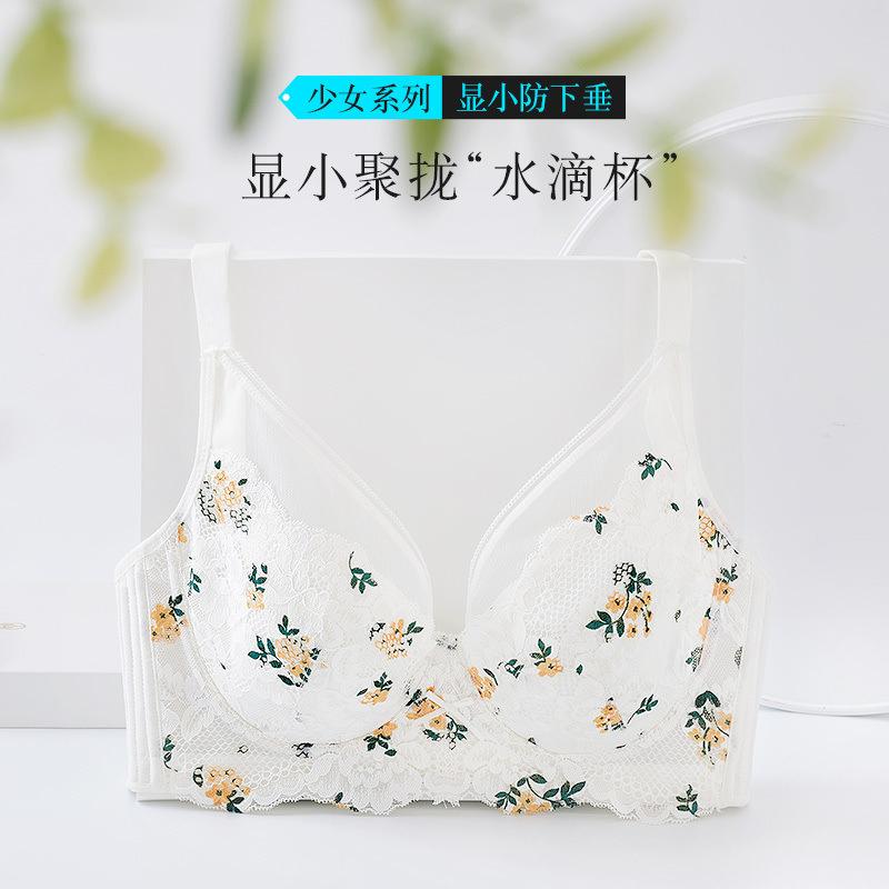 Сексуальное кружевное нижнее белье большого размера женское собирающее для закрытия вторичной груди против обвисания большая грудь маленькие бюстгальтеры тонкие бюстгальтеры E 70B