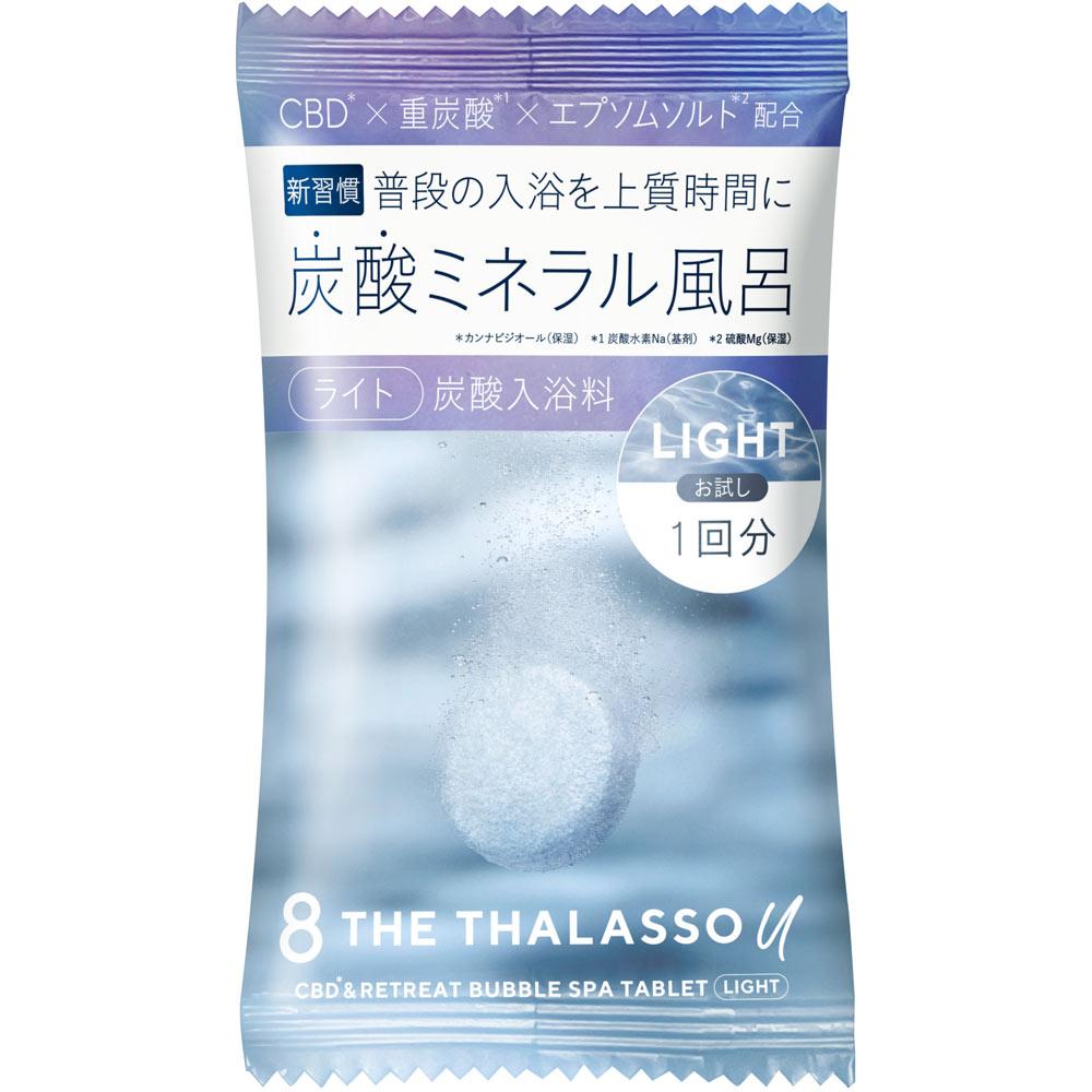 Stella Seed Eight the Thalasso YOU CBD & RETREAT BUBBLE SPA BUBBLE SPA ТАБЛЕТКИ ДЛЯ ВАННЫ ЛЕКАРСТВА LIGHT (пробный) 1 таблетка Высокая производительность Другие Высокая производительность
Stella Seed Eight the Thalasso YOU CBD & RETREAT BUBBLE SPA BUBBLE SPA ТАБЛЕТКИ ДЛЯ ВАННЫ ЛЕКАРСТВА LIGHT (пробный) 1 таблетка Высокая производительность Другие Высокая производительность