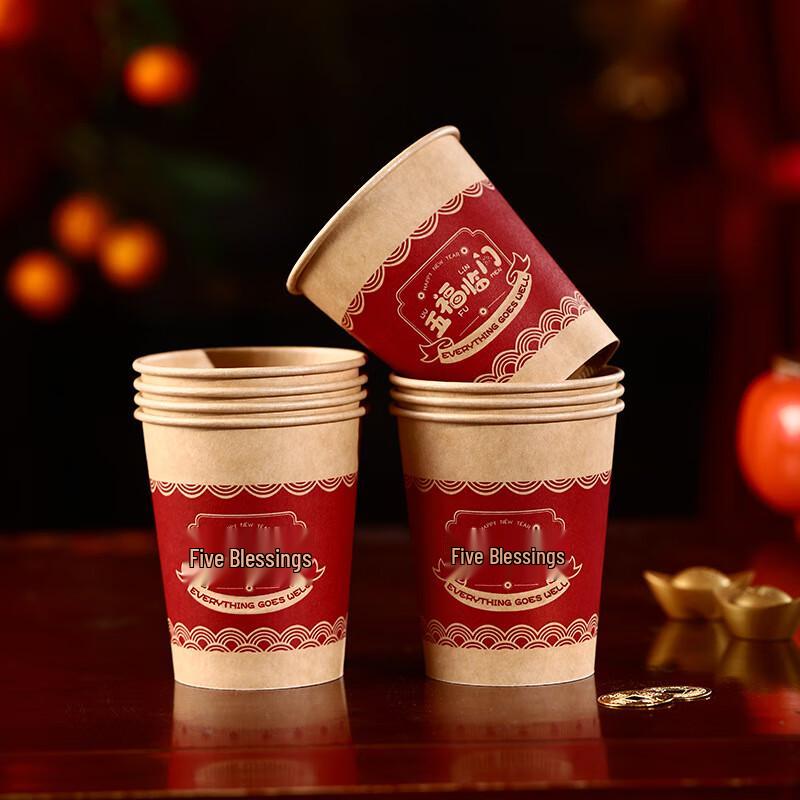 New Year Celebration Disposable Paper Cups
New Year Celebration Disposable Paper Cups