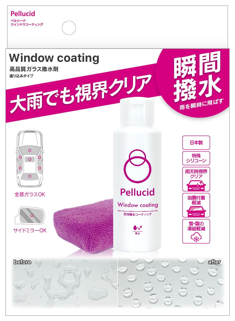 Pellucid PCD-50 Car Wash Chemical, Glass Repellent, Includes Sponge for and Window , 2.8 fl oz (80 ml) 80 ml
Pellucid PCD-50 Car Wash Chemical, Glass Repellent, Includes Sponge for and Window , 2.8 fl oz (80 ml) 80 ml