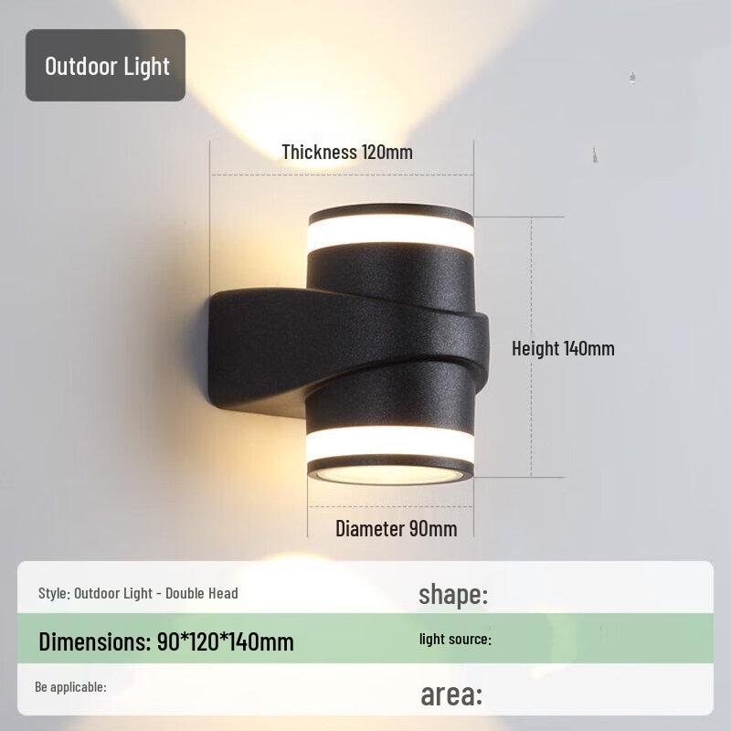 Nu Feng Double Head Outdoor Wall Light
Nu Feng Double Head Outdoor Wall Light
