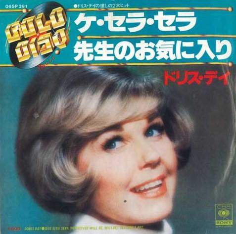 7-дюймовая пластинка DORIS DAY - Que Sera Sera / Любимчик учителя 06SP391 CBS SONY - Япония Поп
7-дюймовая пластинка DORIS DAY - Que Sera Sera / Любимчик учителя 06SP391 CBS SONY - Япония Поп
