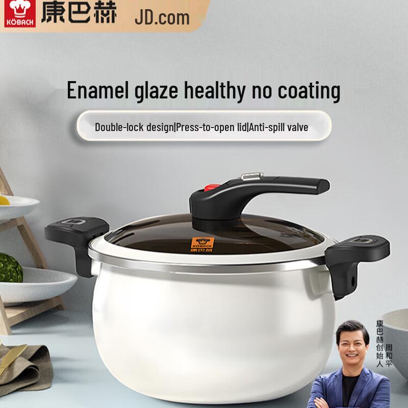 KOBACH 6.5L Enamel Micro-Pressure Soup Pot
KOBACH 6.5L Enamel Micro-Pressure Soup Pot