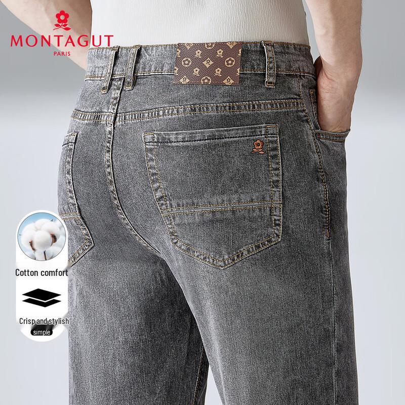 Мужские джинсы прямого кроя для通勤 7XL
Мужские джинсы прямого кроя для通勤 7XL