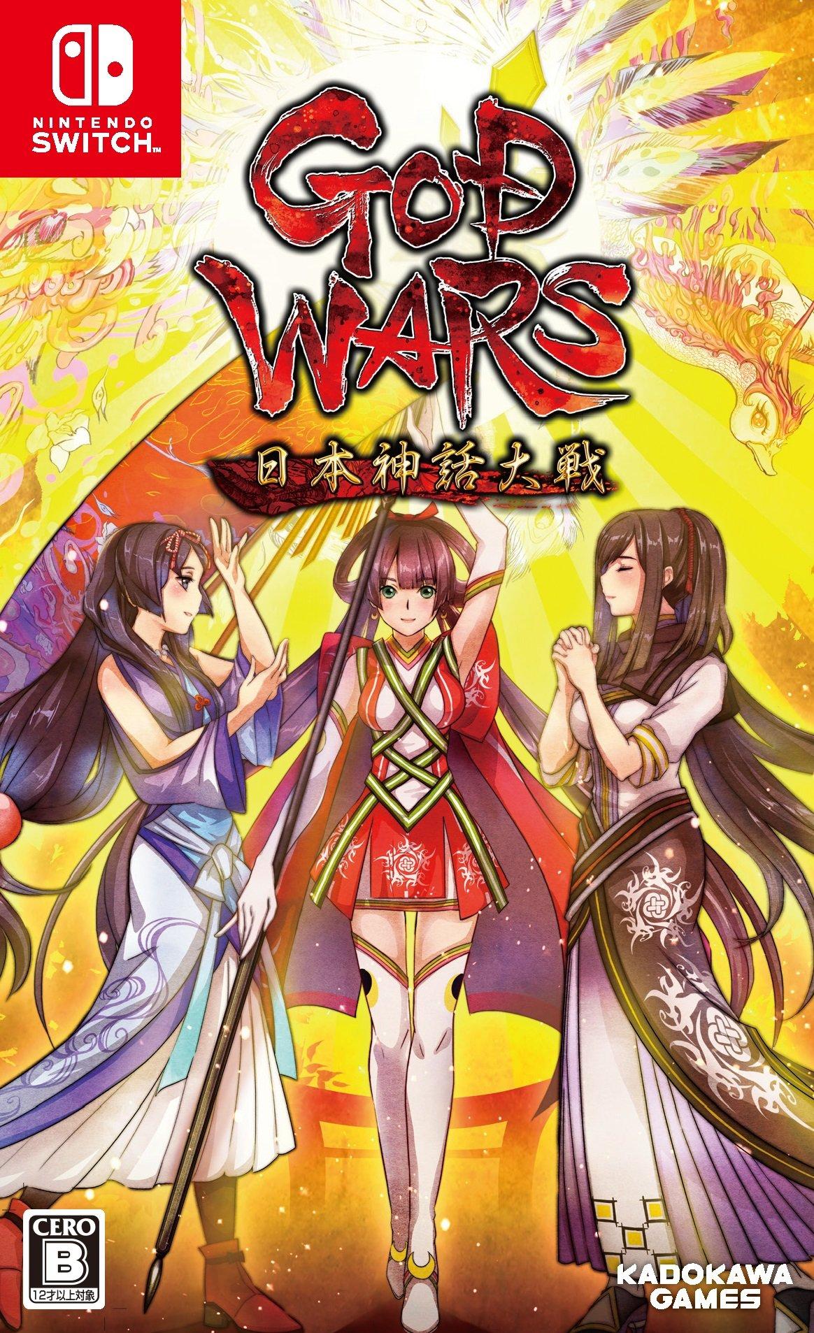 KADOKAWA GAMES God Wars Nihon Shinwa Taisen NINTENDO SWITCH ЯПОНСКИЙ РЕГИОН ИМПОРТ БЕСПЛАТНО
KADOKAWA GAMES God Wars Nihon Shinwa Taisen NINTENDO SWITCH ЯПОНСКИЙ РЕГИОН ИМПОРТ БЕСПЛАТНО