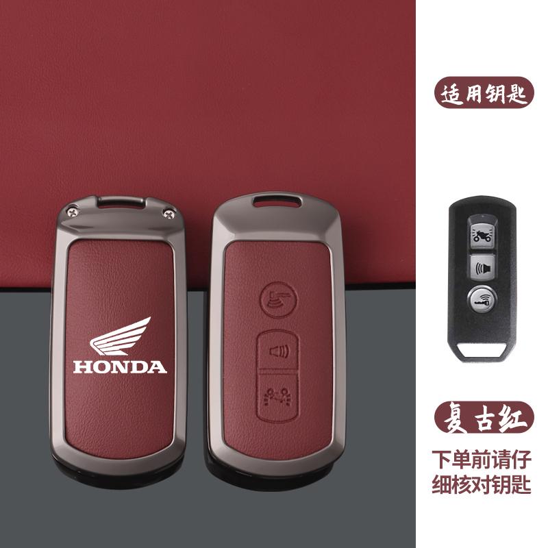 Leather Car Key Case Cover Shell For Honda PCX160 VISION SH350 160 PCX 125 Switch 150 ADV Wrench 350 2021 2022 Auto Accessories
Leather Car Key Case Cover Shell For Honda PCX160 VISION SH350 160 PCX 125 Switch 150 ADV Wrench 350 2021 2022 Auto Accessories