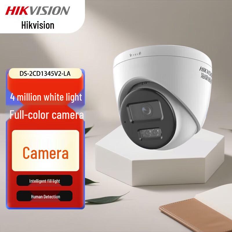 Hikvision 4MP Full-Color PoE HD Audio Dome Network Camera CN plug (adapter included)
Hikvision 4MP Full-Color PoE HD Audio Dome Network Camera CN plug (adapter included)