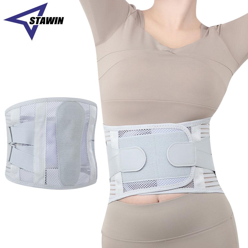 Ergonomic Lower Back Brace With Splints Spine Support For Men Pain Relief Posture Heavy Lifting M
Ergonomic Lower Back Brace With Splints Spine Support For Men Pain Relief Posture Heavy Lifting M