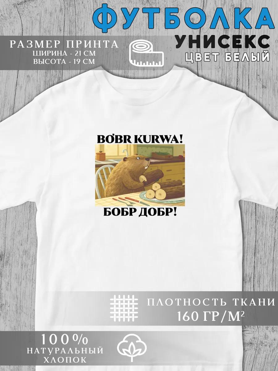Базова футболка S
Базова футболка S
