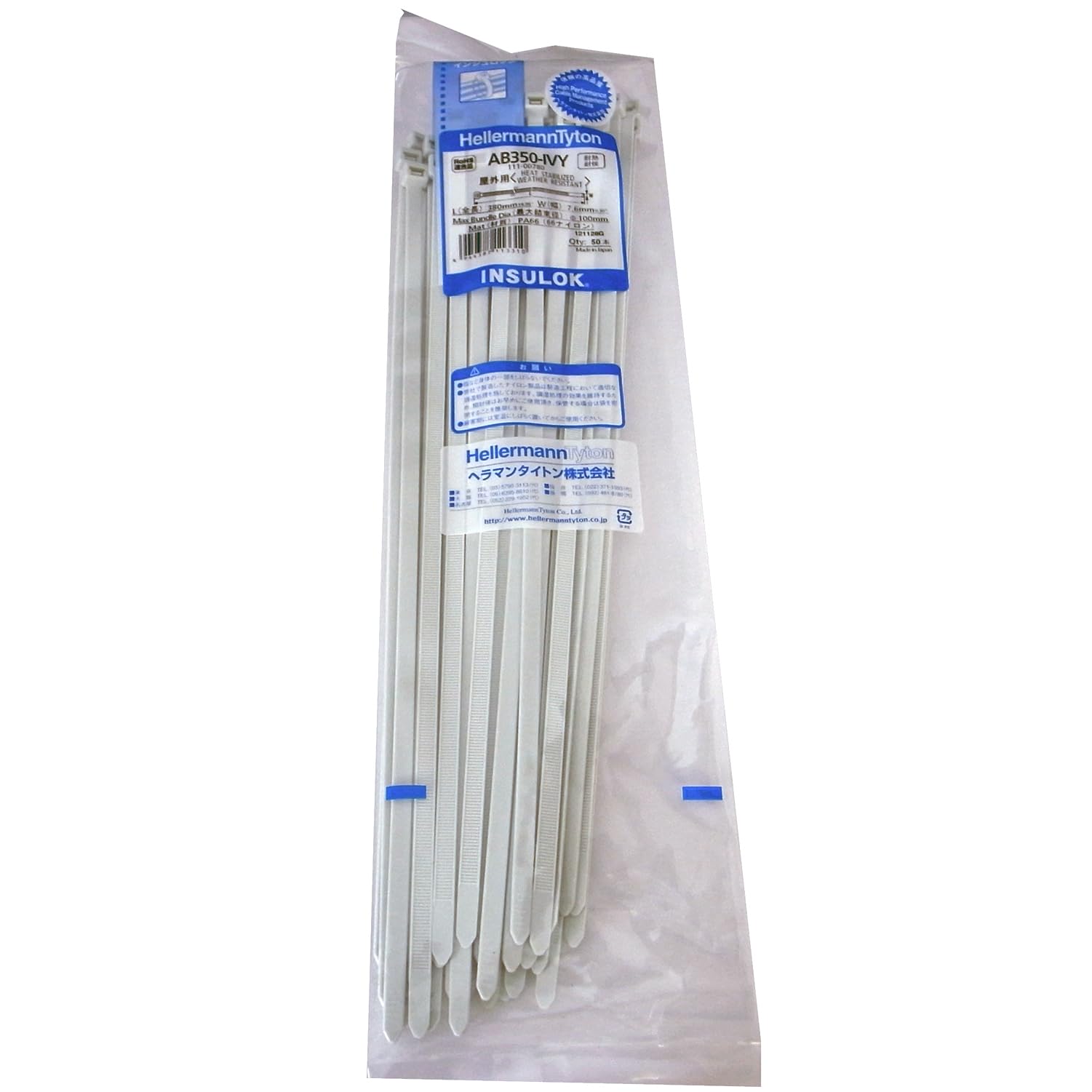 HellermannTyton Cable Ties, Insulok AB350-IVY, 50-Pack, Weather-Resistant and Heat-Resistant Grade, Ivory
HellermannTyton Cable Ties, Insulok AB350-IVY, 50-Pack, Weather-Resistant and Heat-Resistant Grade, Ivory