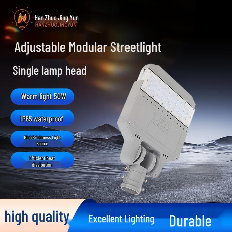 Adjustable Module Outdoor LED Street Light Head
Adjustable Module Outdoor LED Street Light Head