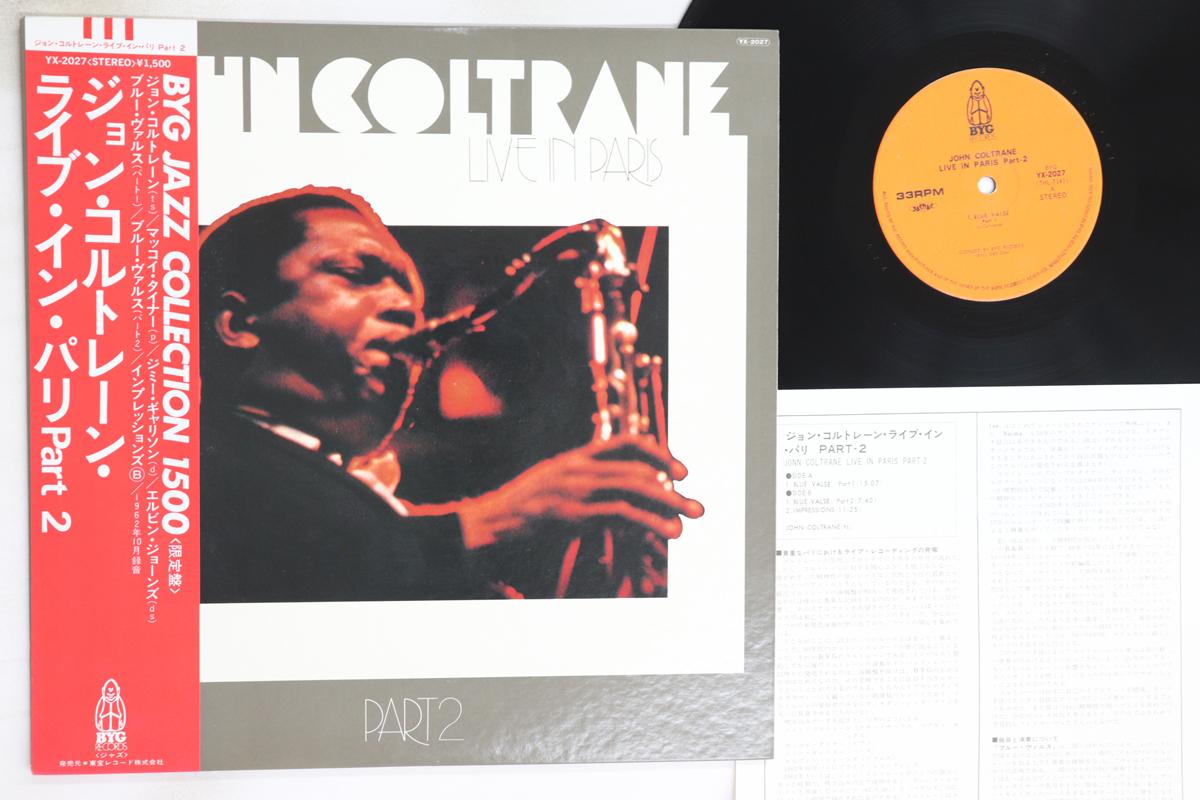 LP Record JOHN COLTRANE - Live In Paris Part 2 YX2027 BYG 1972 Japan Obi Jazz Used
LP Record JOHN COLTRANE - Live In Paris Part 2 YX2027 BYG 1972 Japan Obi Jazz Used
