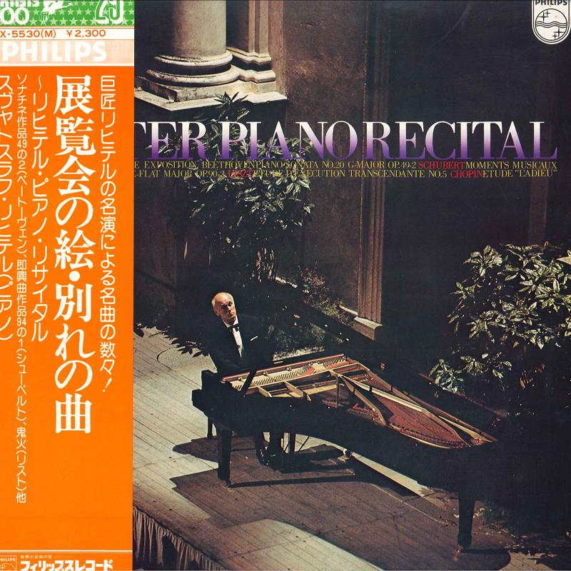 LP Record SVIATOSLAV RICHTER - Richter Piano Recital X5530 PHILIPS 1974 Japan Obi Classical
LP Record SVIATOSLAV RICHTER - Richter Piano Recital X5530 PHILIPS 1974 Japan Obi Classical
