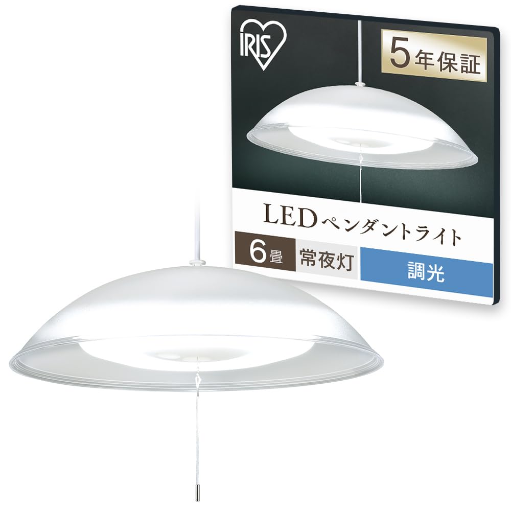 Iris Ohyama LED Pendant Light, 6-tatami mat size, Easy installation, No construction required, 2-level dimming, Night light, PL6D-YAE2
Iris Ohyama LED Pendant Light, 6-tatami mat size, Easy installation, No construction required, 2-level dimming, Night light, PL6D-YAE2