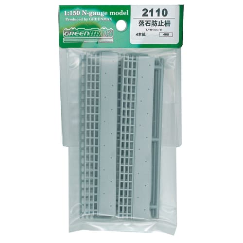 N Gauge 2110 Rockfall Prevention Fence (4 pieces) (Unpainted Kit)
N Gauge 2110 Rockfall Prevention Fence (4 pieces) (Unpainted Kit)