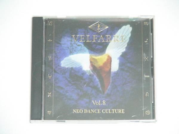 CD OMNIBUS, EVERY LITTLE THING, WIGFIE - Velfarre (8) AVCD11559 Avex Trax 1997 Japan Dance & Electronica Used
CD OMNIBUS, EVERY LITTLE THING, WIGFIE - Velfarre (8) AVCD11559 Avex Trax 1997 Japan Dance & Electronica Used