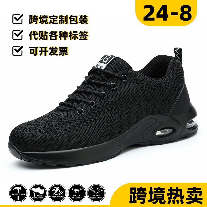 Labor shoes men s anti-smash and stab-proof lightweight steel bag head soft and comfortable wear-resistant non-slip safety protective work shoes 24-8-anti-smash and anti-stab;37
Labor shoes men s anti-smash and stab-proof lightweight steel bag head soft and comfortable wear-resistant non-slip safety protective work shoes 24-8-anti-smash and anti-stab;37