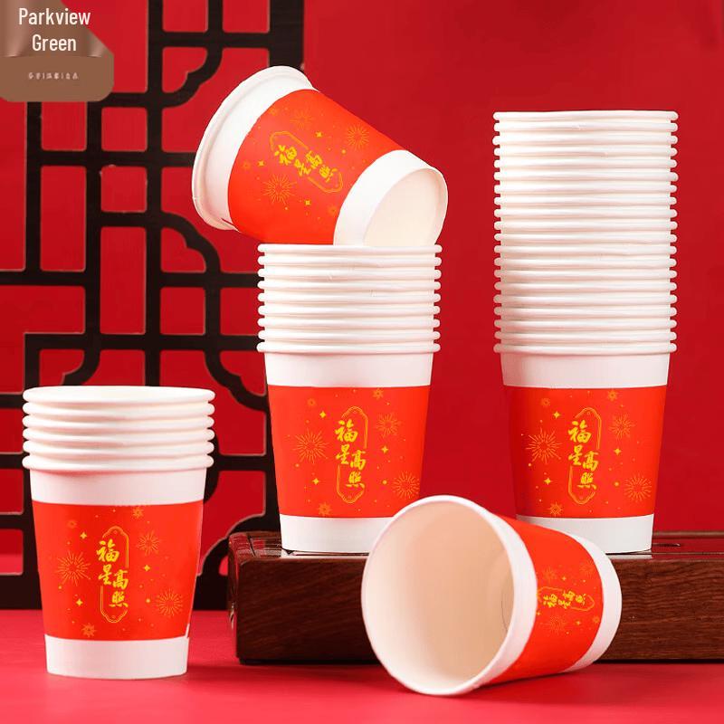 Fang Caodi Red Festive Paper Cups
Fang Caodi Red Festive Paper Cups