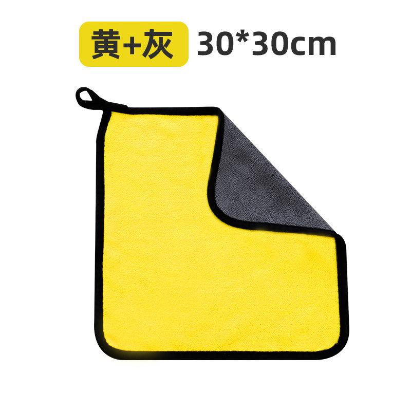 Car Wash Towel Special Car Towel Non-marking Water-absorbent Thickened Microfiber Double-sided Coral Velvet Cleaning Towel coral fleece
Car Wash Towel Special Car Towel Non-marking Water-absorbent Thickened Microfiber Double-sided Coral Velvet Cleaning Towel coral fleece