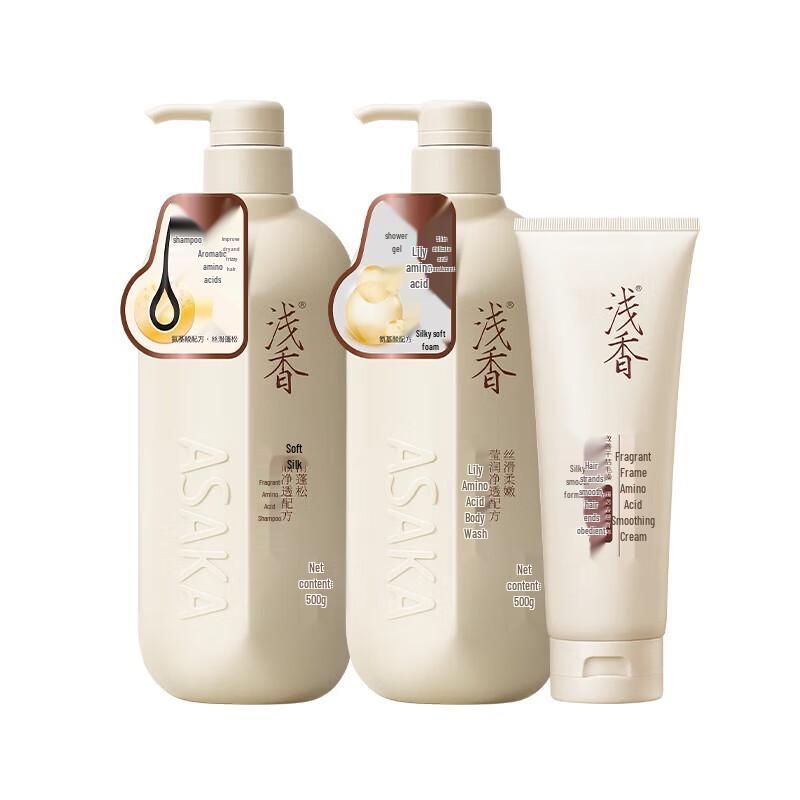 Asaka Kaya Amino Acid Shampoo & Body Wash Set
Asaka Kaya Amino Acid Shampoo & Body Wash Set