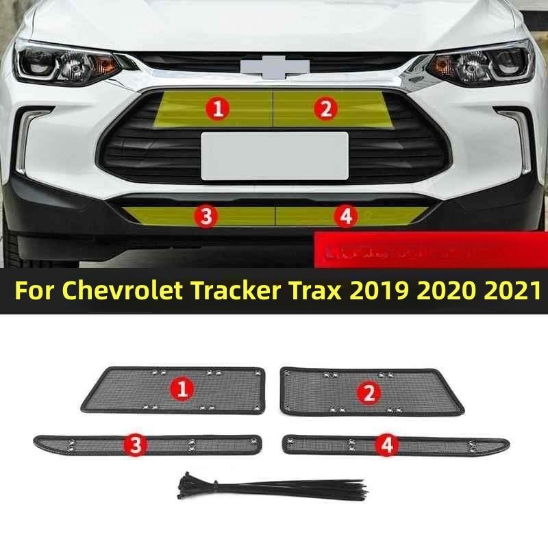 Для Chevrolet Tracker Trax аксессуары средняя сетка декоративная полоса бампер угловая защита решетка гриль
Для Chevrolet Tracker Trax аксессуары средняя сетка декоративная полоса бампер угловая защита решетка гриль