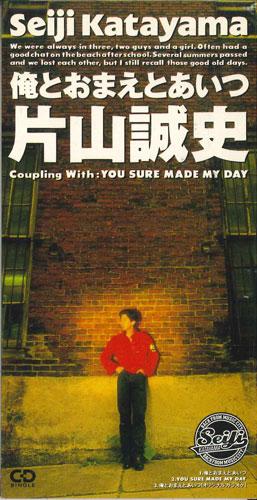 CD SEIJI KATAYAMA - Me, You And Him BVDR195PROMO RCA Japan Japanese Pop/Rock Used
CD SEIJI KATAYAMA - Me, You And Him BVDR195PROMO RCA Japan Japanese Pop/Rock Used
