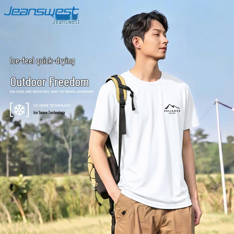 Jeanswest Men s Ice Silk Cooling Mesh T-Shirt M
Jeanswest Men s Ice Silk Cooling Mesh T-Shirt M