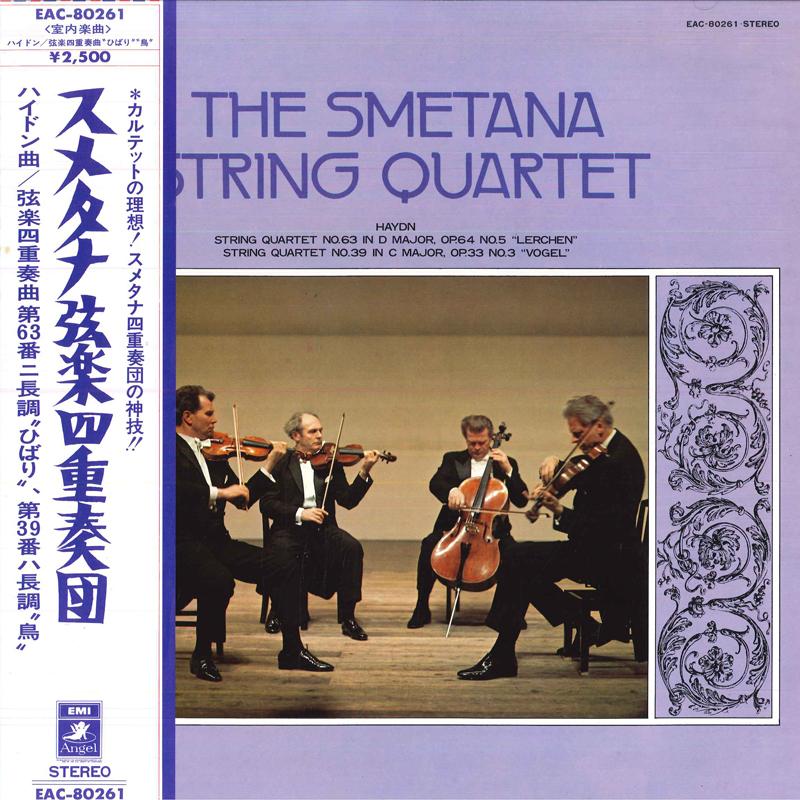 LP Record SMETANA STRING QUARTET - Haydn String Quartet No.63 In D Ma EAC80261 ANGEL Japan Obi Classical Used
LP Record SMETANA STRING QUARTET - Haydn String Quartet No.63 In D Ma EAC80261 ANGEL Japan Obi Classical Used