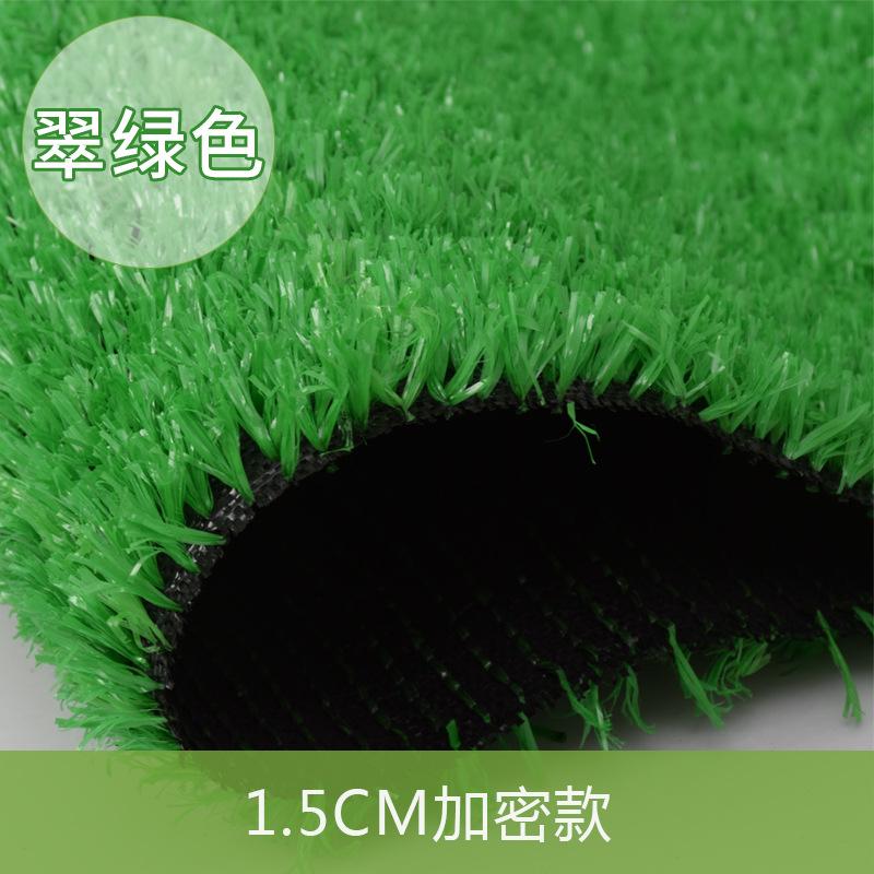 Искусственный искусственный газон, декор для детского сада, наружная инженерия, газонный ковер, искусственный газон, газон
Искусственный искусственный газон, декор для детского сада, наружная инженерия, газонный ковер, искусственный газон, газон