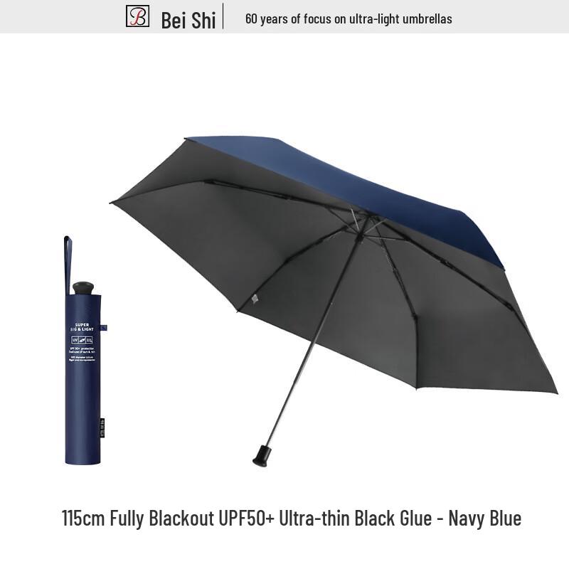 Ultralight Large Foldable UV Sun & Rain Umbrella
Ultralight Large Foldable UV Sun & Rain Umbrella
