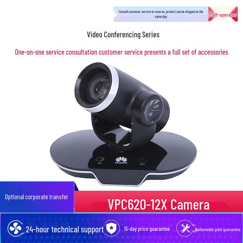 Huawei Video Conferencing Terminals (CN version)
Huawei Video Conferencing Terminals (CN version)
