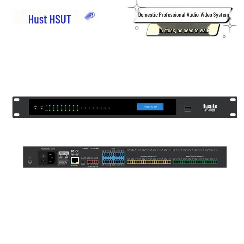 HT-P88 8x8 Professional Digital Audio Matrix Processor (CN version)
HT-P88 8x8 Professional Digital Audio Matrix Processor (CN version)