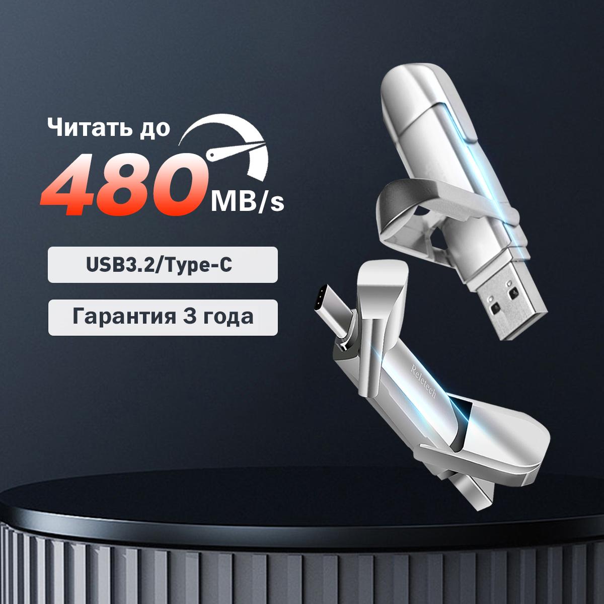 Внешний портативный SSD 256 ГБ 128 ГБ Чтение до 480 МБ USB3.2 Type C Совместимый телефон PS5 Mac Windows, Reletech Elite7 128GB
Внешний портативный SSD 256 ГБ 128 ГБ Чтение до 480 МБ USB3.2 Type C Совместимый телефон PS5 Mac Windows, Reletech Elite7 128GB