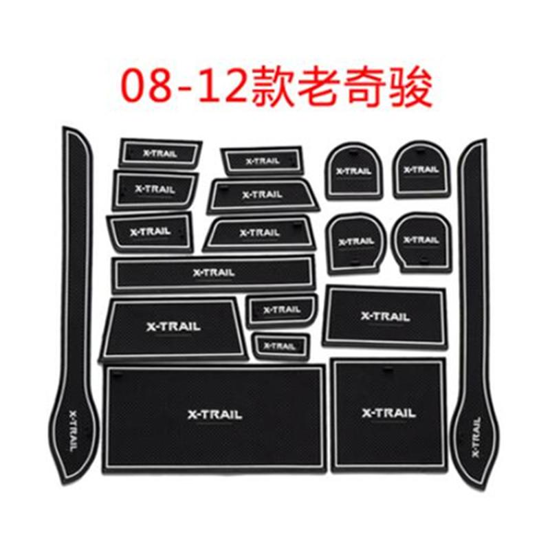 Для Nissan X-Trail T31 2008-2012 годов, коврик для ворот, нескользящие коврики для чашек, противоскользящий коврик с дверными пазами, наклейка X Trail Car B
Для Nissan X-Trail T31 2008-2012 годов, коврик для ворот, нескользящие коврики для чашек, противоскользящий коврик с дверными пазами, наклейка X Trail Car B