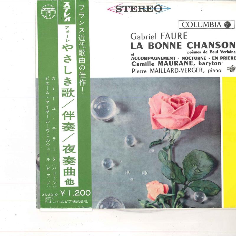 10-дюймовая пластинка CAMILLE MAURANE,PIERRE MAILLARD-VER - Cabriel Faure La Bonne Chanson Poem ZS3310 COLUMBIA 1962 Japan Obi Classical Used
10-дюймовая пластинка CAMILLE MAURANE,PIERRE MAILLARD-VER - Cabriel Faure La Bonne Chanson Poem ZS3310 COLUMBIA 1962 Japan Obi Classical Used