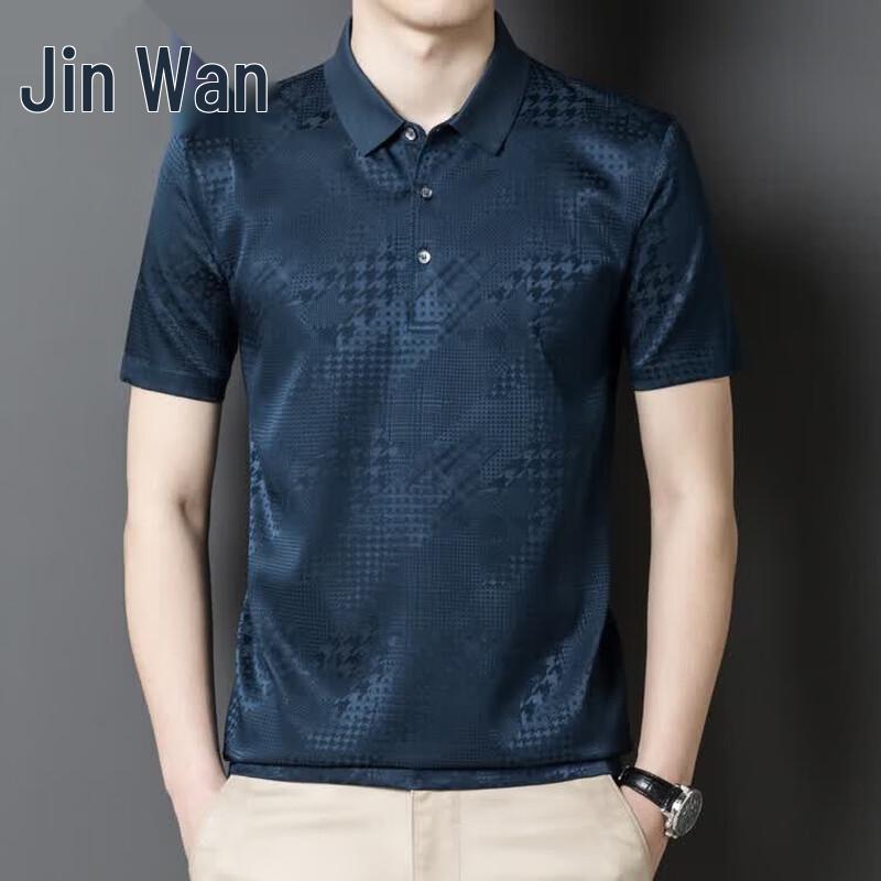 Golden Chrysanthemum Men s Short Sleeve Mulberry Silk Polo T-shirt L
Golden Chrysanthemum Men s Short Sleeve Mulberry Silk Polo T-shirt L
