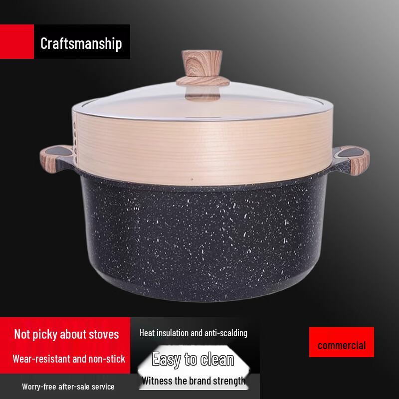 Soule Maifan Stone Non-stick Divided Hot Pot & Steamer
Soule Maifan Stone Non-stick Divided Hot Pot & Steamer