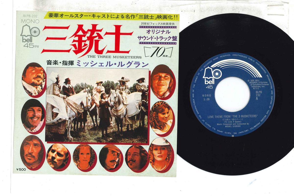 7inch Record MICHEL LEGRAND Love Theme From the 3 Musketee BLPB232 BELL 1974 Japan Soundtracks Musicals Used
7inch Record MICHEL LEGRAND Love Theme From the 3 Musketee BLPB232 BELL 1974 Japan Soundtracks Musicals Used