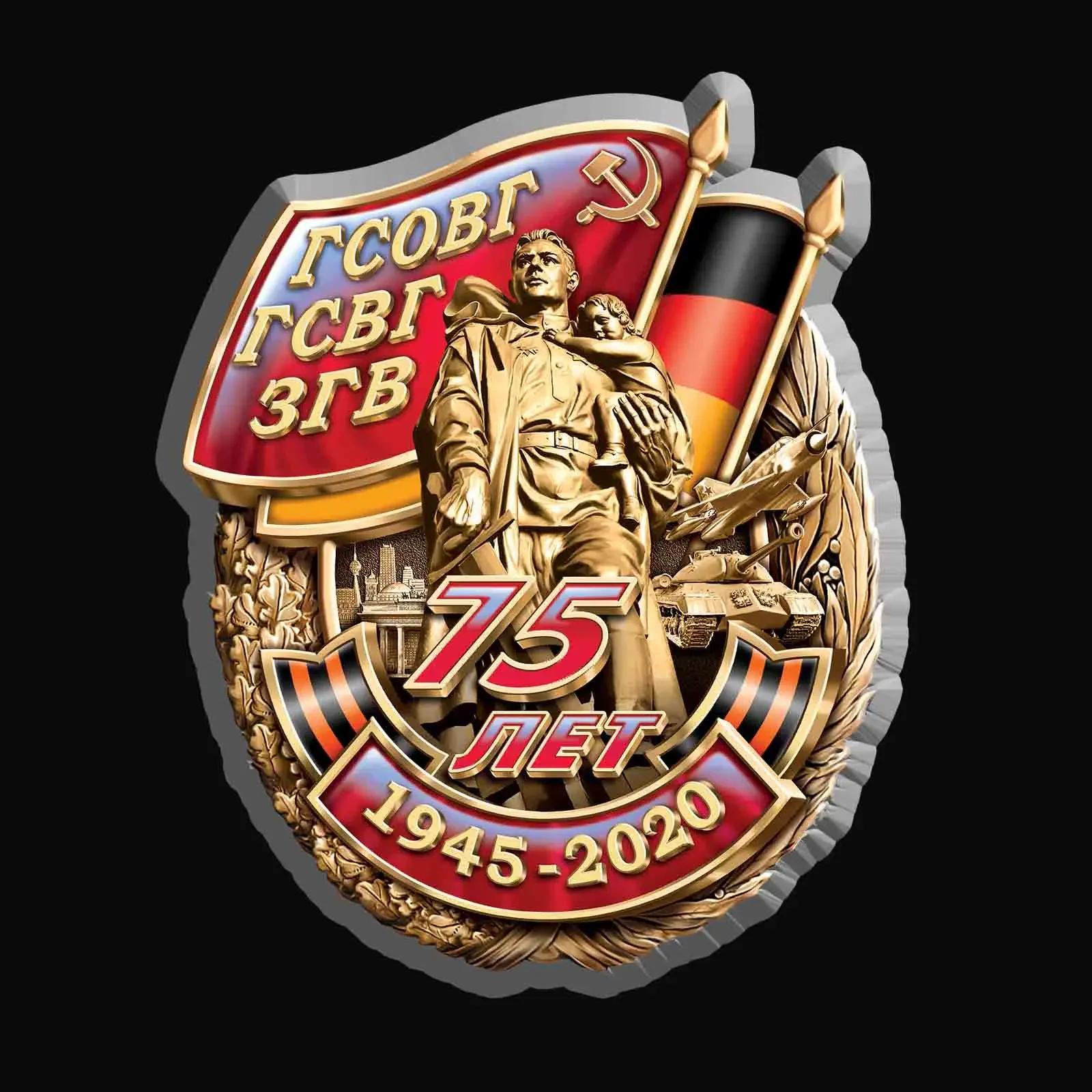 CCCP Soviet Troops In Germany Souvenir Badge Printed TShirt 100 Cotton ONeck Short Sleeve Summer Casual Mens Tshirt S
CCCP Soviet Troops In Germany Souvenir Badge Printed TShirt 100 Cotton ONeck Short Sleeve Summer Casual Mens Tshirt S