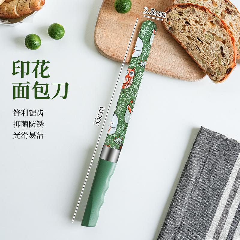 Stainless Steel Bread Sawtooth Knife Household Sandwich Toast Saw Knife Cutting Bread Cakes Special Knife Kitchen Baking Tools
Stainless Steel Bread Sawtooth Knife Household Sandwich Toast Saw Knife Cutting Bread Cakes Special Knife Kitchen Baking Tools