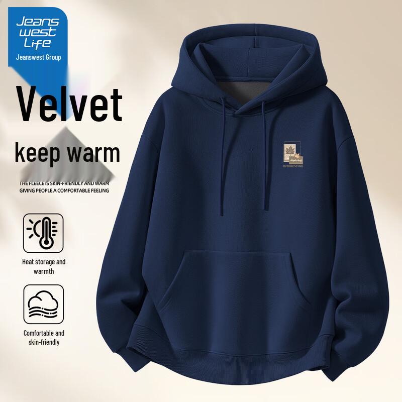 Мужская толстовка с капюшоном и флисовой подкладкой JEANSWEST XL
Мужская толстовка с капюшоном и флисовой подкладкой JEANSWEST XL