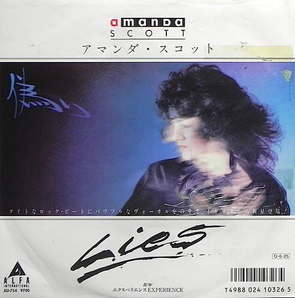7inch Record AMANDA SCOTT Lies ALI754PROMO ALFA INTERNATI 1987 Japan Dance Electronica Used
7inch Record AMANDA SCOTT Lies ALI754PROMO ALFA INTERNATI 1987 Japan Dance Electronica Used
