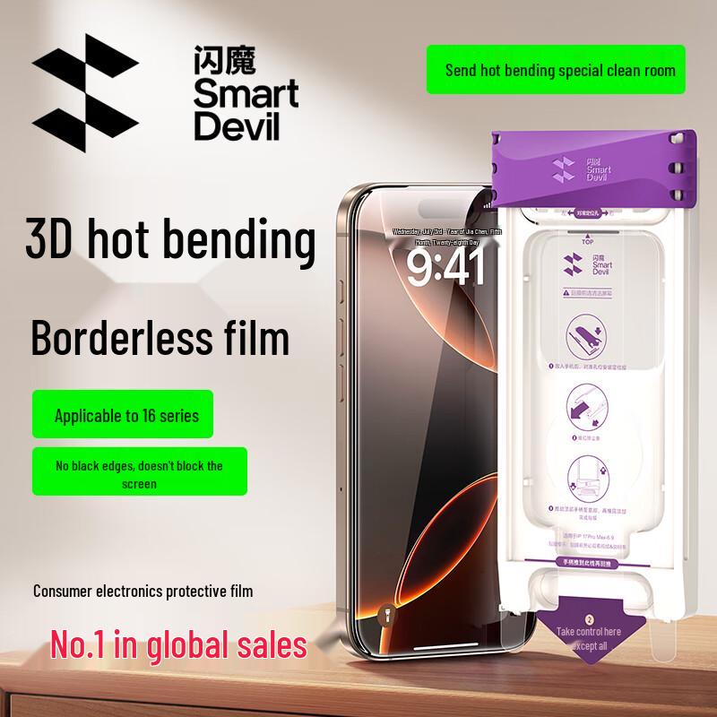 Flash Magic 3D Curved Tempered Glass Screen Protector for iPhone 16 Pro iPhone16Pro
Flash Magic 3D Curved Tempered Glass Screen Protector for iPhone 16 Pro iPhone16Pro