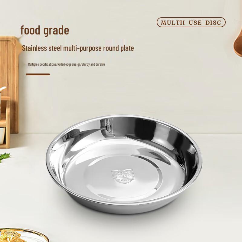 Jiwanggu 304 Stainless Steel Shallow Soup Plate, 5-Pack
Jiwanggu 304 Stainless Steel Shallow Soup Plate, 5-Pack