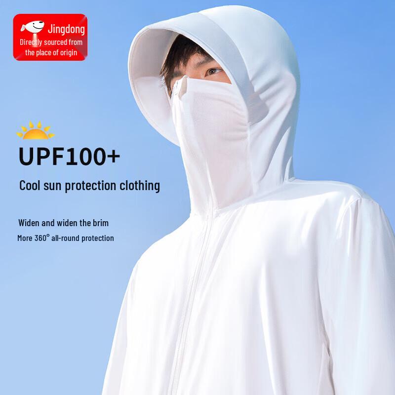 CHUJI Men s UPF 100+ Quick-Dry Ice Silk Sun Protection Hoodie 2XL
CHUJI Men s UPF 100+ Quick-Dry Ice Silk Sun Protection Hoodie 2XL