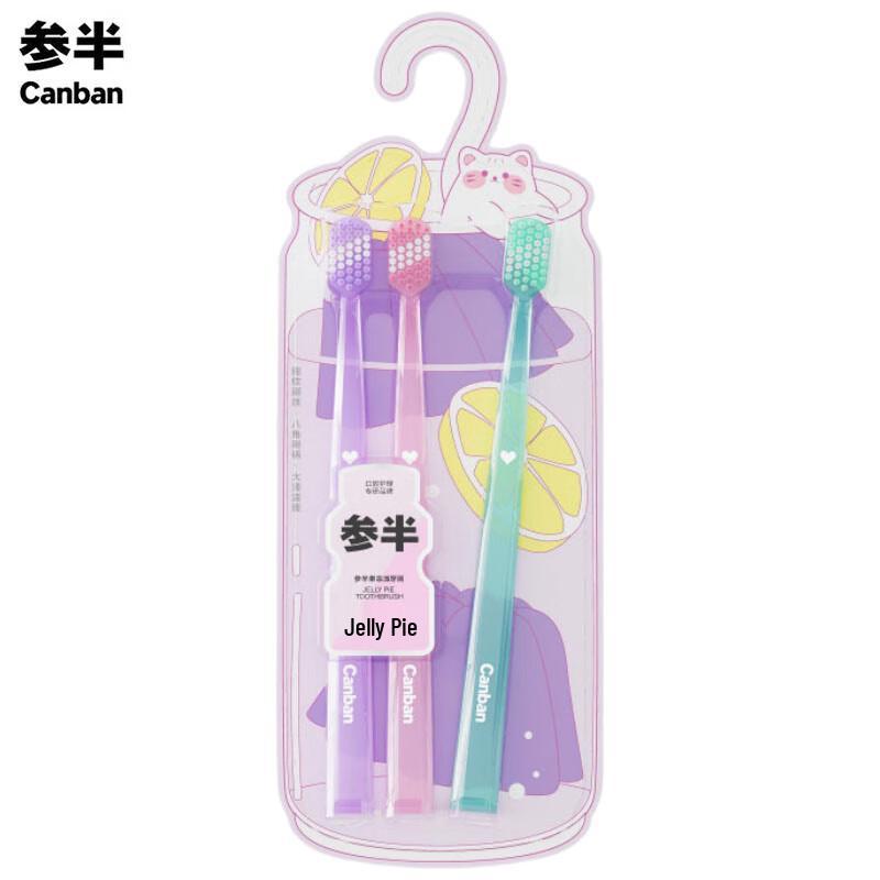 Sanban Jelly Pie Soft Bristle Toothbrush 3-Pack
Sanban Jelly Pie Soft Bristle Toothbrush 3-Pack