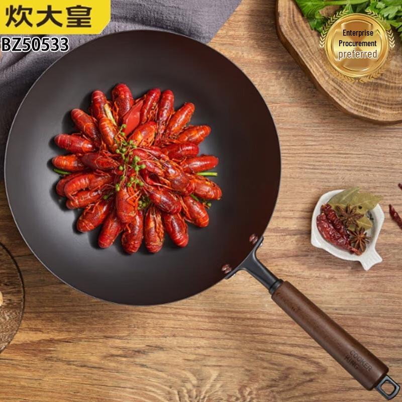 COOKER KING Wrought Iron Wok
COOKER KING Wrought Iron Wok