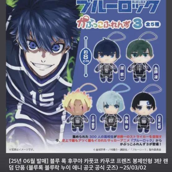 Блю Рок Фукуя Сестра Капуко Нанасэ Нидзиро
Блю Рок Фукуя Сестра Капуко Нанасэ Нидзиро