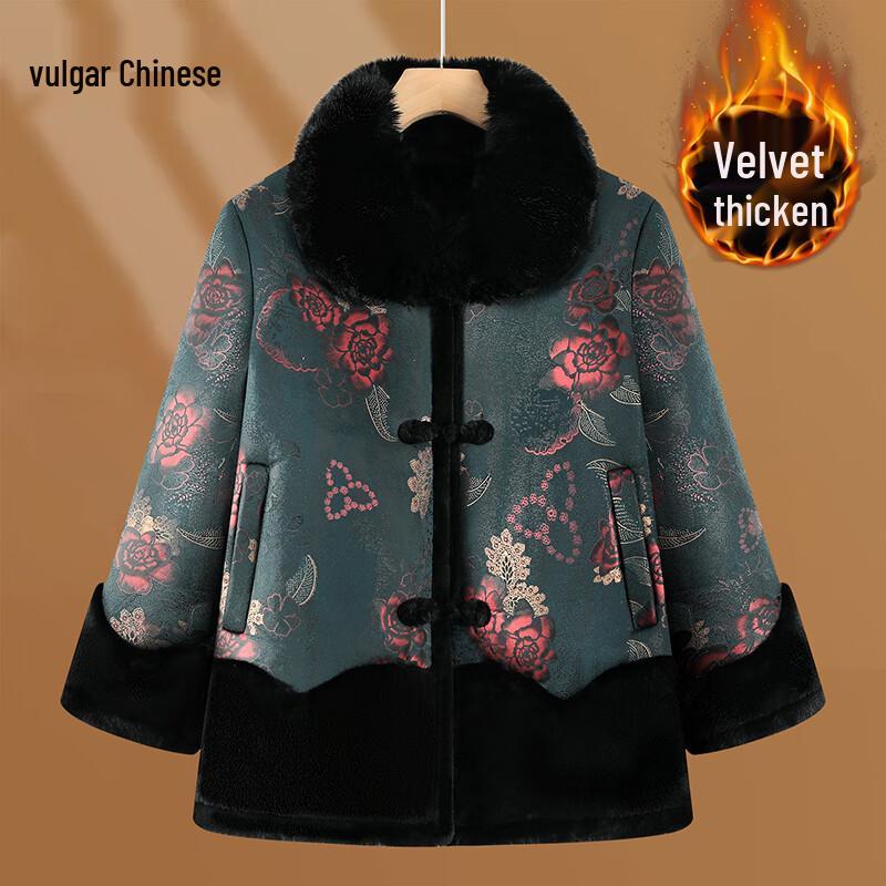 Women s Traditional Style Padded Winter Coat 5XL (fits 135-150 jin)
Women s Traditional Style Padded Winter Coat 5XL (fits 135-150 jin)